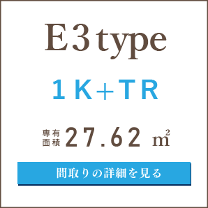 E3タイプ、１K、間取りの詳細を見る